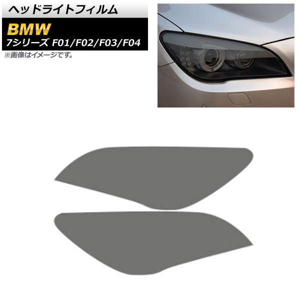 AP إåɥ饤ȥե ⡼ TPU AP-XT1650-SM 1å() BMW 7꡼ F01/F02/F03/F04 2009ǯ032015ǯ09