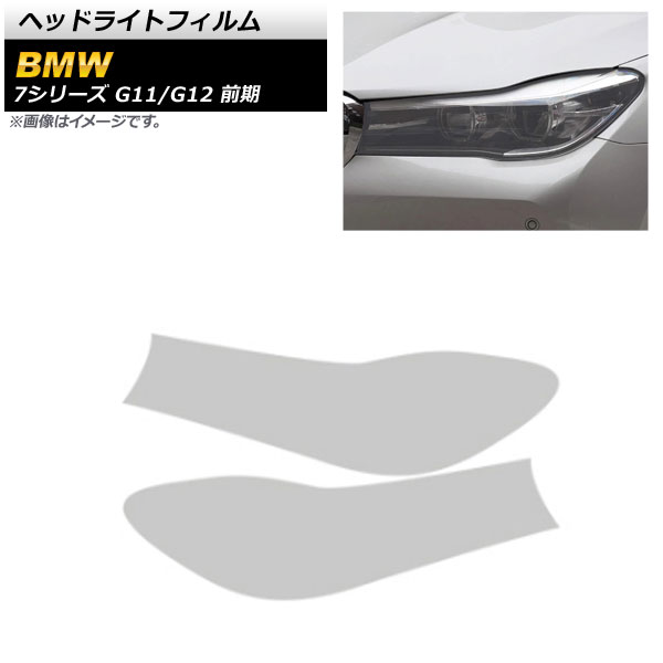 AP إåɥ饤ȥե ꥢ TPU AP-XT1652-CL 1å() BMW 7꡼ G11/G12  2015ǯ102019ǯ05