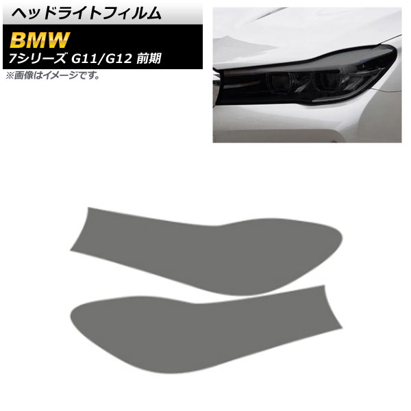 AP إåɥ饤ȥե ⡼ TPU AP-XT1652-SM 1å() BMW 7꡼ G11/G12  2015ǯ102019ǯ05