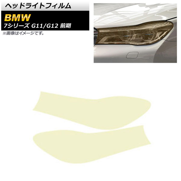 إåɥ饤ȥե BMW 7꡼ G11/G12  2015ǯ102019ǯ05  TPU å 1å() AP-XT1653