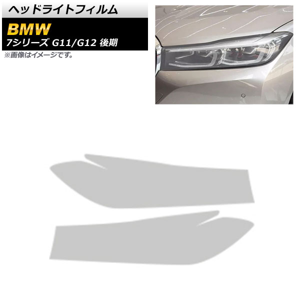 AP إåɥ饤ȥե ꥢ TPU AP-XT1654-CL 1å() BMW 7꡼ G11/G12  2019ǯ062022ǯ06