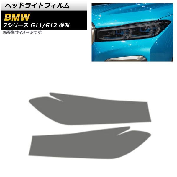 AP إåɥ饤ȥե ⡼ TPU AP-XT1654-SM 1å() BMW 7꡼ G11/G12  2019ǯ062022ǯ06