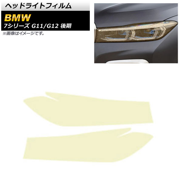إåɥ饤ȥե BMW 7꡼ G11/G12  2019ǯ062022ǯ06  TPU å 1å() AP-XT1655