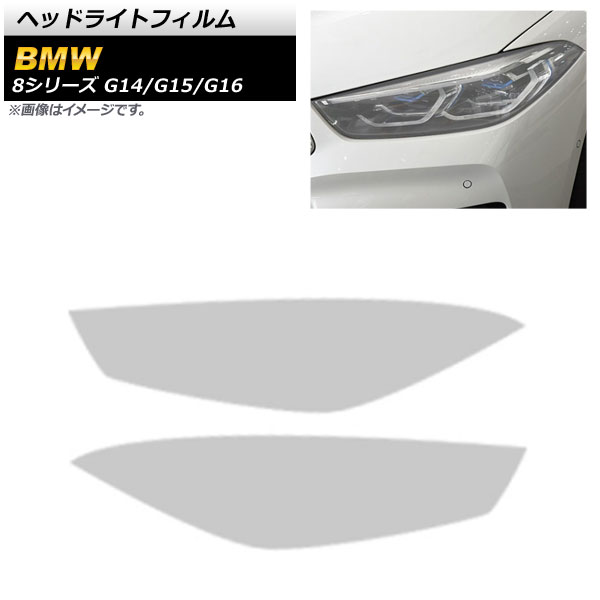 AP إåɥ饤ȥե ꥢ TPU AP-XT1656-CL 1å() BMW 8꡼ G14/G15/G16 2018ǯ11