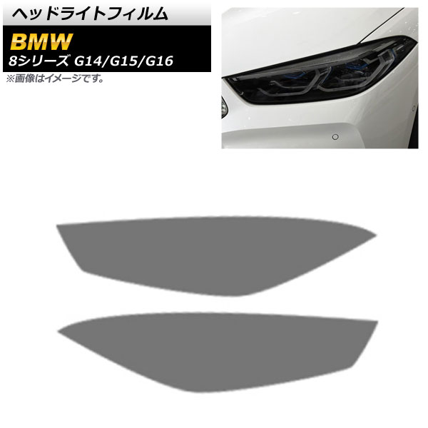 AP إåɥ饤ȥե ⡼ TPU AP-XT1656-SM 1å() BMW 8꡼ G14/G15/G16 2018ǯ11