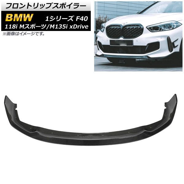 եȥåץݥ顼 BMW 1꡼ F40 118i Mݡ/M135i xDrive 2019ǯ ֥åܥ ܥեС AP-XT1660-BKC