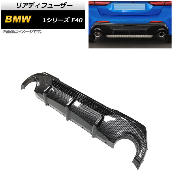 ꥢǥե塼 BMW 1꡼ F40 2019ǯ ֥åܥ ABS AP-XT1661-BKC