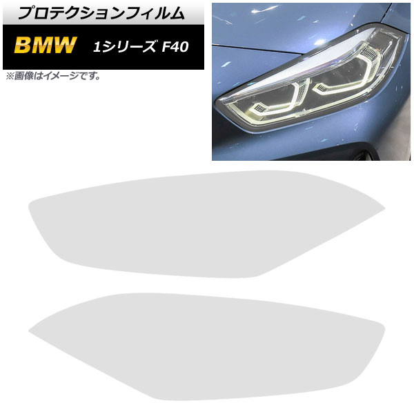 AP إåɥ饤ȥե ꥢ TPU AP-XT1662-CL 1å() BMW 1꡼ F40 M135i/118i 2019ǯ