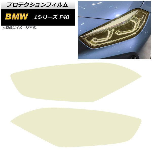 إåɥ饤ȥե BMW 1꡼ F40 M135i/118i 2019ǯ  TPU å 1å() AP-XT1662-GD