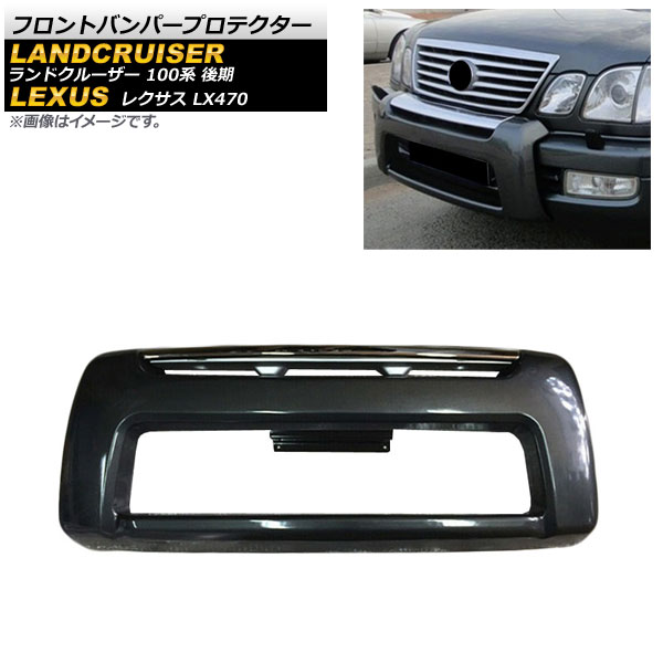 եȥХѡץƥ ɥ롼 LX470 ֥å ABS AP-XT1664-BK