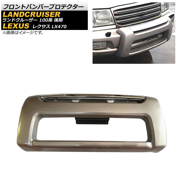 եȥХѡץƥ ɥ롼 LX470  ABS AP-XT1664-GD