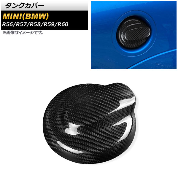 󥯥С MINI(BMW) R56/R57/R58/R59/R60 2007ǯ2013ǯ ֥åܥ ܥեС AP-XT1670
