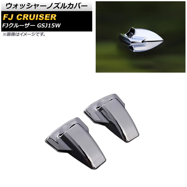 å㡼Υ륫С ȥ西 FJ롼 GSJ15W 2010ǯ122018ǯ01 ̥С ABS 1å(2) AP-XT1713