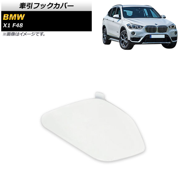եåС BMW X1 F48 2015ǯ ۥ磻 ե AP-XT1727-WH
