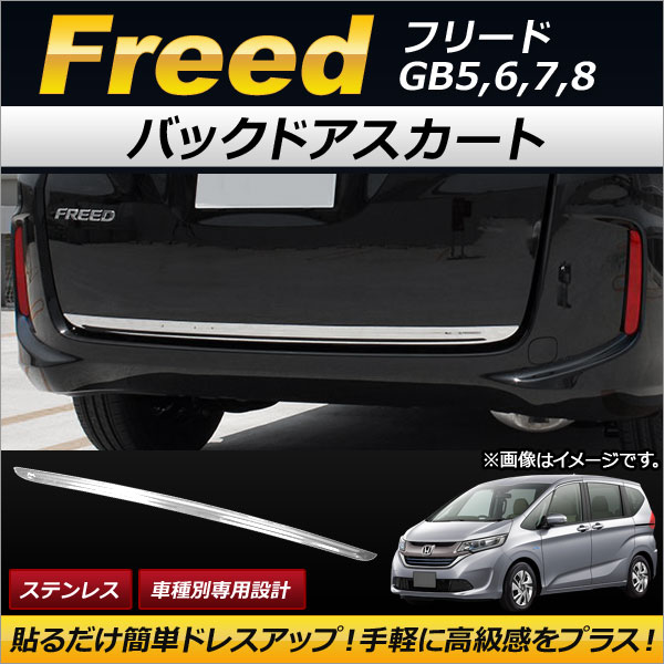 Хåɥ ۥ ե꡼ GB5,GB6,GB7,GB8 2016ǯ09 ƥ쥹 AP-XT172