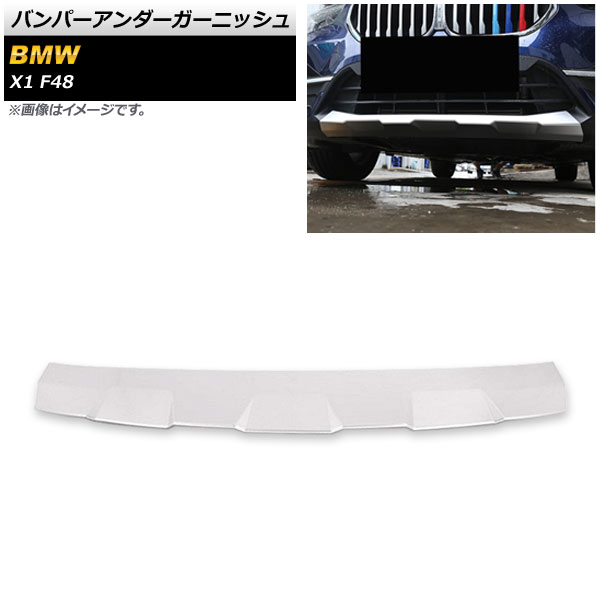 Хѡ˥å BMW X1 F48  2020ǯ ޥåȥС ABS ե AP-XT1730-F