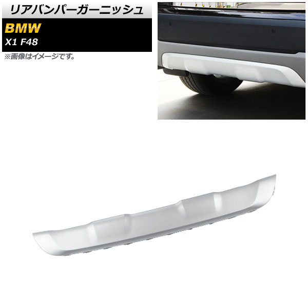ꥢХѡ˥å BMW X1 F48  2016ǯ2019ǯ ABS AP-XT1733