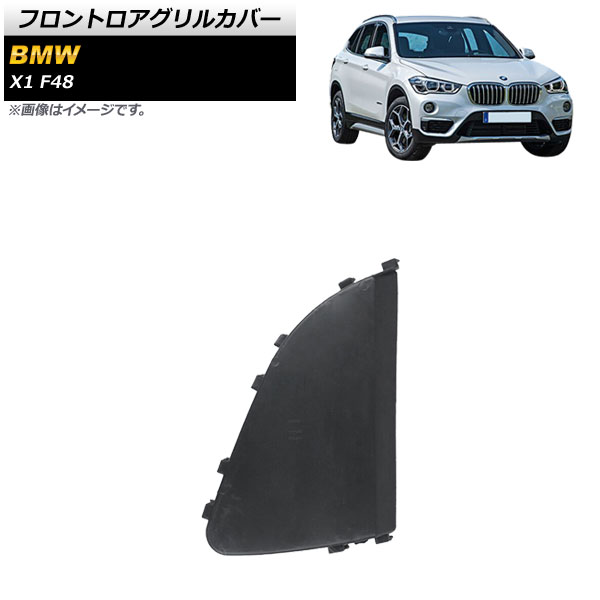 եȥ륫С BMW X1 F48  2016ǯ2019ǯ ABS ¦ AP-XT1735-L