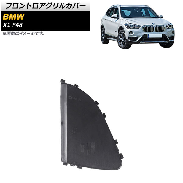 եȥ륫С BMW X1 F48  2016ǯ2019ǯ ABS ¦ AP-XT1735-R