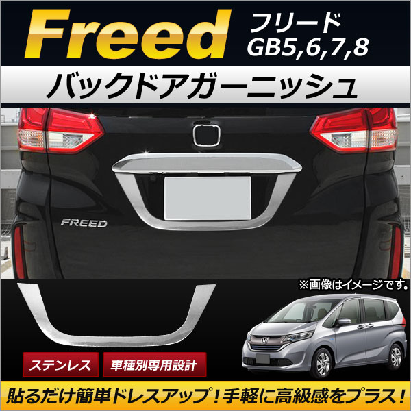 AP Хåɥ˥å ƥ쥹 AP-XT173 ۥ ե꡼ GB5,GB6,GB7,GB8 2016ǯ09