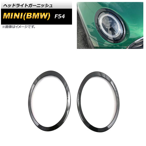 إåɥ饤ȥ˥å MINI(BMW) F54 ֥ޥ MC 2019ǯ10 ֥åܥ ABS 1å() AP-XT1743-F-BKC