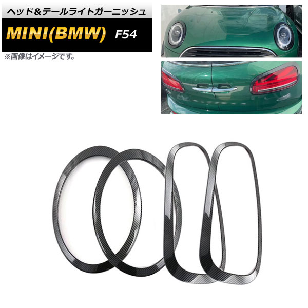 إåɡơ饤ȥ˥å MINI(BMW) F54 ֥ޥ MC 2019ǯ10 ֥åܥ ABS 1å(4) AP-XT1743-FR-BKC