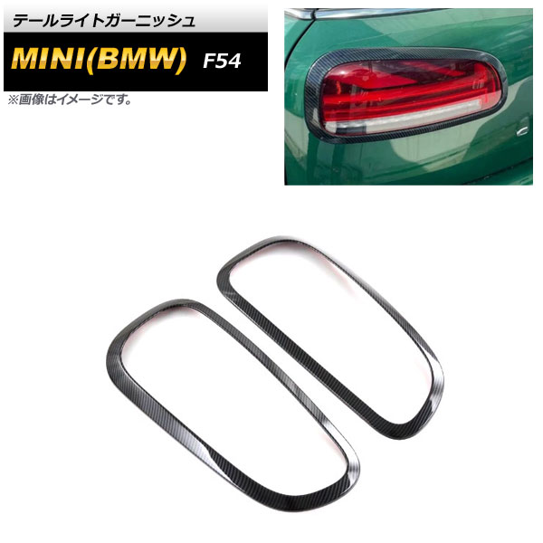 ơ饤ȥ˥å MINI(BMW) F54 ֥ޥ MC 2019ǯ10 ֥åܥ ABS 1å() AP-XT1743-R-BKC