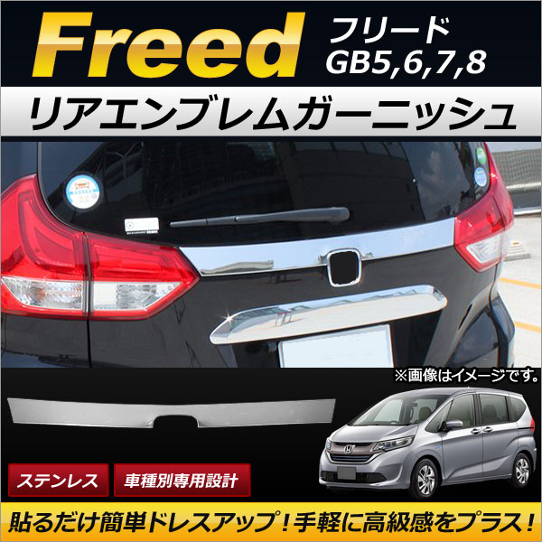 AP ꥢ֥६˥å ƥ쥹 AP-XT174 ۥ ե꡼ GB5,GB6,GB7,GB8 2016ǯ09