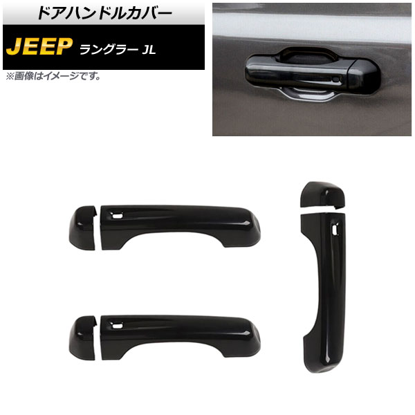 ɥϥɥ륫С  󥰥顼 JL 2018ǯ10 ֥å ABS 2ɥ 1å(6) AP-XT1759-BK
