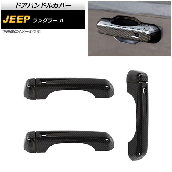 ɥϥɥ륫С  󥰥顼 JL 2018ǯ10 ֥åܥ ABS 2ɥ 1å(6) AP-XT1759-BKC