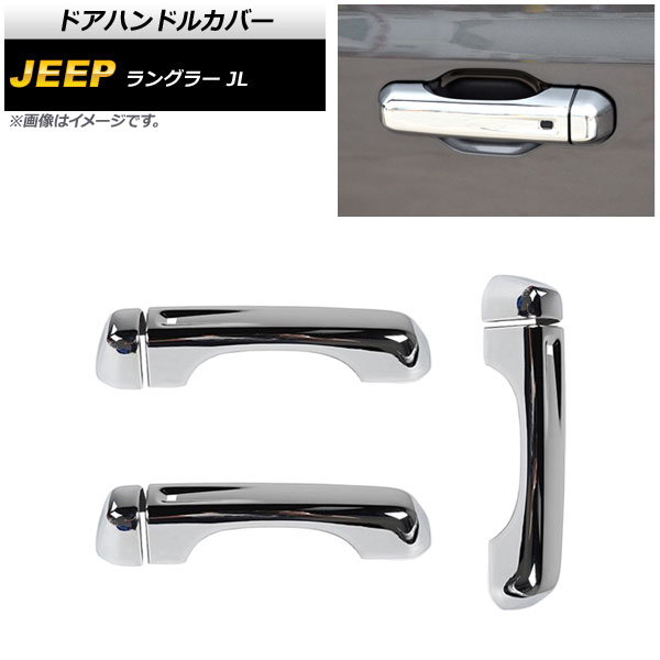 ɥϥɥ륫С  󥰥顼 JL 2018ǯ10 ̥С ABS 2ɥ 1å(6) AP-XT1759-KSI