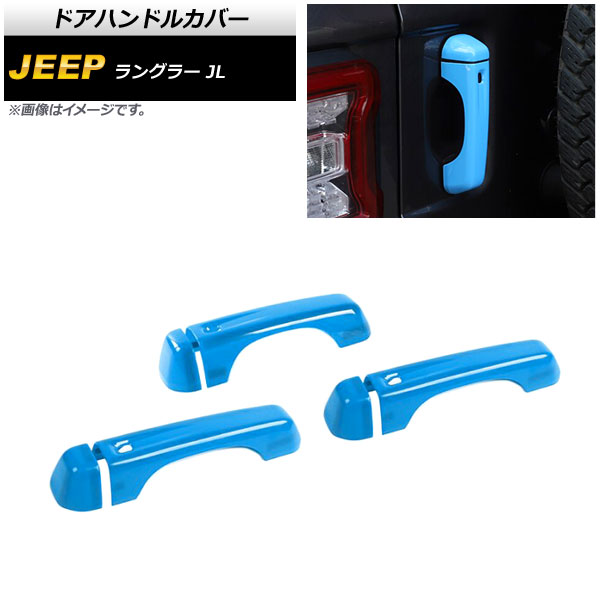 ɥϥɥ륫С  󥰥顼 JL 2018ǯ10 饤ȥ֥롼 ABS 2ɥ 1å(6) AP-XT1759-LBL