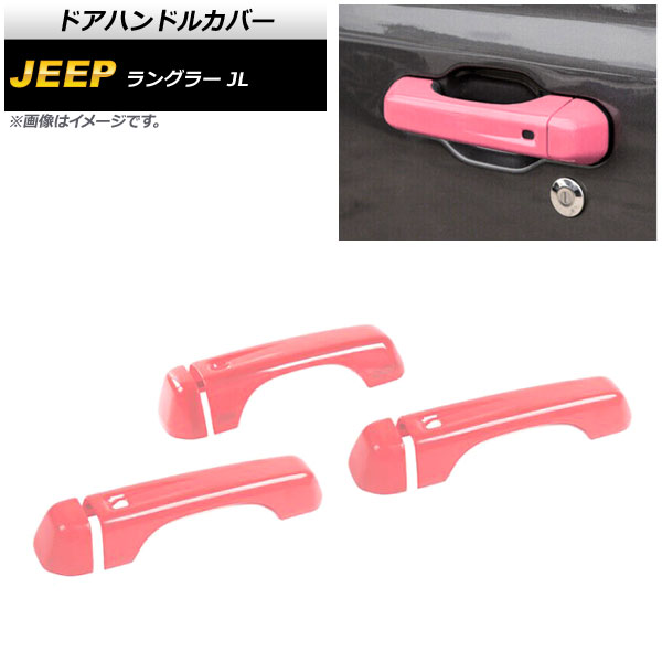 ɥϥɥ륫С  󥰥顼 JL 2018ǯ10 ԥ ABS 2ɥ 1å(6) AP-XT1759-PI