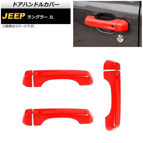 ɥϥɥ륫С  󥰥顼 JL 2018ǯ10 å ABS 2ɥ 1å(6) AP-XT1759-RD