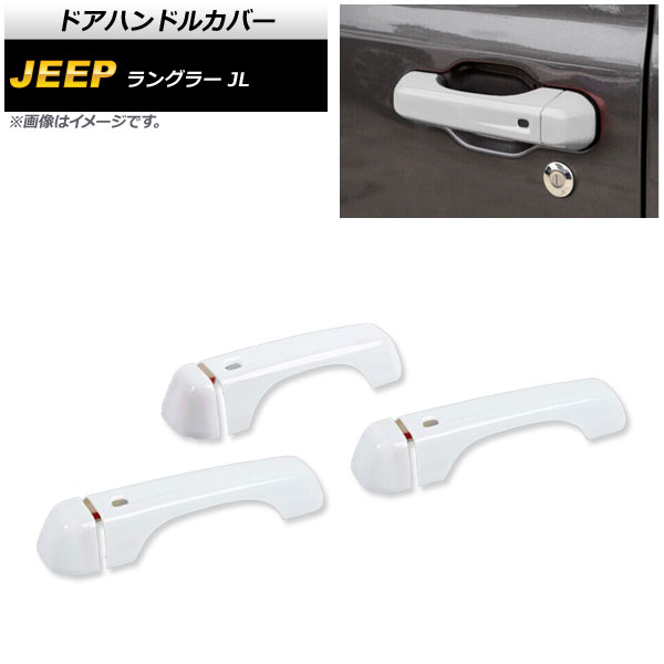 ɥϥɥ륫С  󥰥顼 JL 2018ǯ10 ۥ磻 ABS 2ɥ 1å(6) AP-XT1759-WH