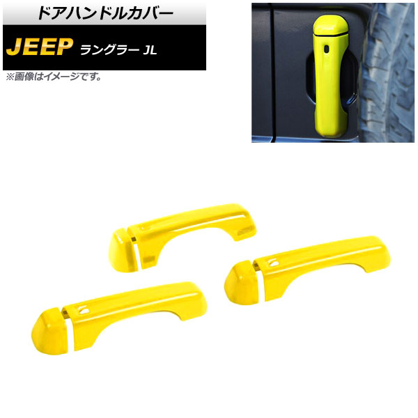 ɥϥɥ륫С  󥰥顼 JL 2018ǯ10  ABS 2ɥ 1å(6) AP-XT1759-YE