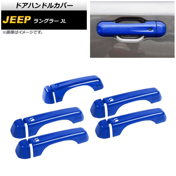 ɥϥɥ륫С  󥰥顼 JL 2018ǯ10 ֥롼 ABS 4ɥ 1å(10) AP-XT1760-BL