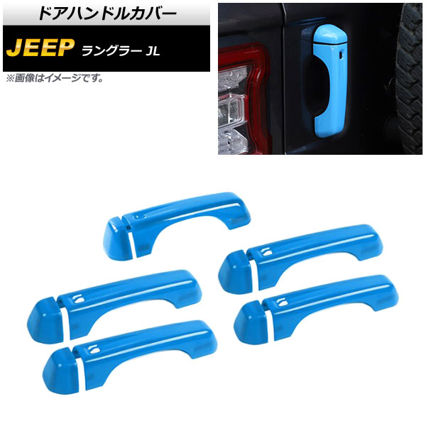 ɥϥɥ륫С  󥰥顼 JL 2018ǯ10 饤ȥ֥롼 ABS 4ɥ 1å(10) AP-XT1760-LBL