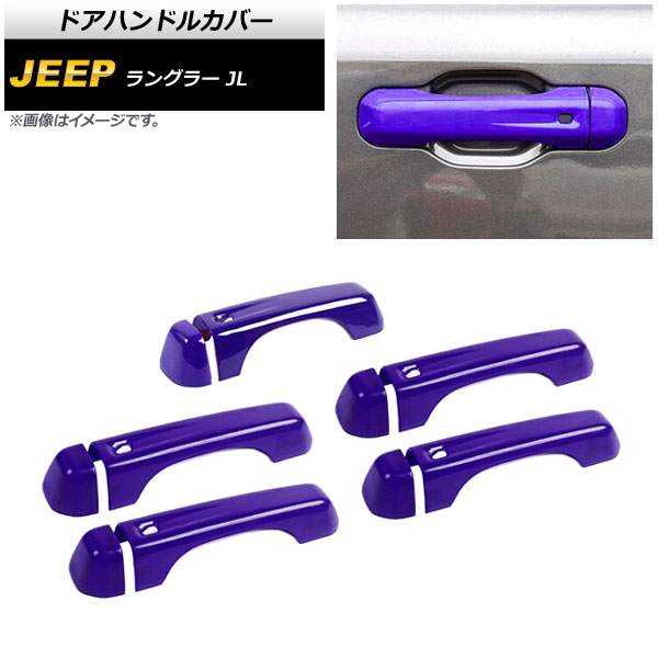 ɥϥɥ륫С  󥰥顼 JL 2018ǯ10 ѡץ ABS 4ɥ 1å(10) AP-XT1760-PU