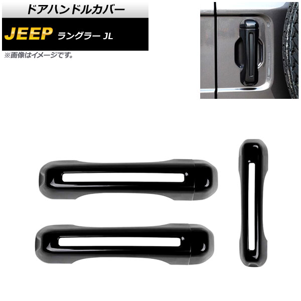 ɥϥɥ륫С  󥰥顼 JL 2018ǯ10 ֥å ABS 2ɥ 1å(6) AP-XT1761-BK