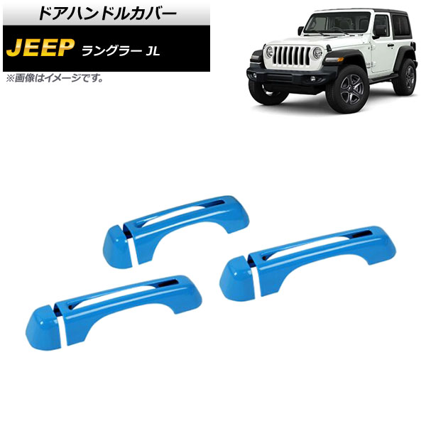 ɥϥɥ륫С  󥰥顼 JL 2018ǯ10 饤ȥ֥롼 ABS 2ɥ 1å(6) AP-XT1761-LBL