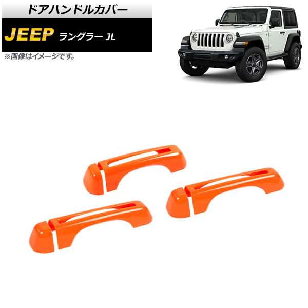 ɥϥɥ륫С  󥰥顼 JL 2018ǯ10  ABS 2ɥ 1å(6) AP-XT1761-OR