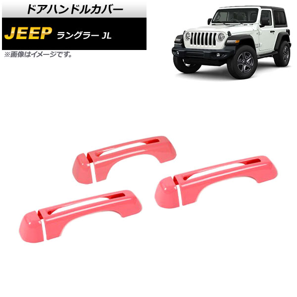 ɥϥɥ륫С  󥰥顼 JL 2018ǯ10 ԥ ABS 2ɥ 1å(6) AP-XT1761-PI
