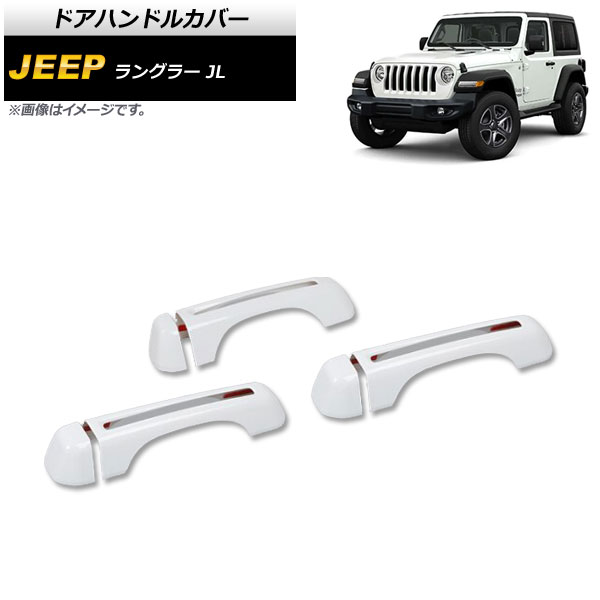 ɥϥɥ륫С  󥰥顼 JL 2018ǯ10 ۥ磻 ABS 2ɥ 1å(6) AP-XT1761-WH