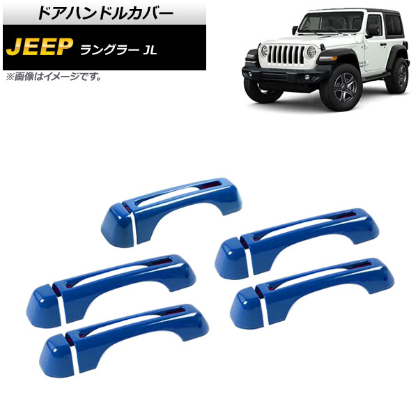 ɥϥɥ륫С  󥰥顼 JL 2018ǯ10 ֥롼 ABS 4ɥ 1å(10) AP-XT1762-BL