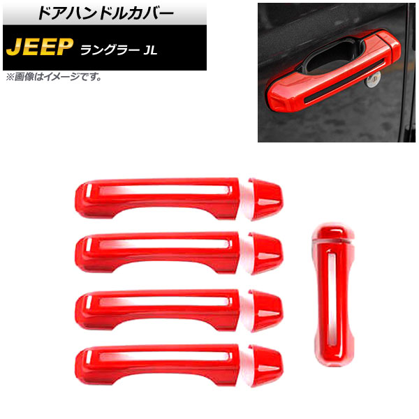 ɥϥɥ륫С  󥰥顼 JL 2018ǯ10 å ABS 4ɥ 1å(10) AP-XT1762-RD