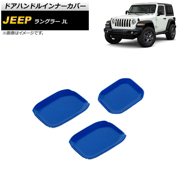 ɥϥɥ륤ʡС  󥰥顼 JL 2018ǯ10 ֥롼 ABS 2ɥ 1å(3) AP-XT1763-BL