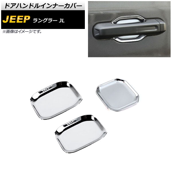 ɥϥɥ륤ʡС  󥰥顼 JL 2018ǯ10 ̥С ABS 2ɥ 1å(3) AP-XT1763-KSI