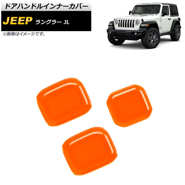 ɥϥɥ륤ʡС  󥰥顼 JL 2018ǯ10  ABS 2ɥ 1å(3) AP-XT1763-OR
