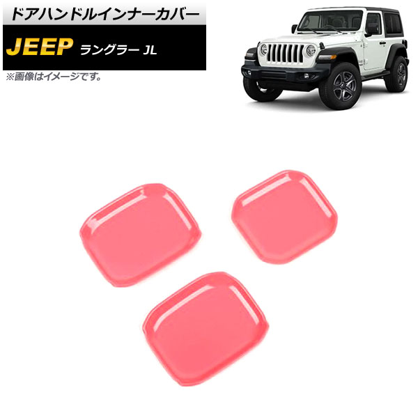 ɥϥɥ륤ʡС  󥰥顼 JL 2018ǯ10 ԥ ABS 2ɥ 1å(3) AP-XT1763-PI